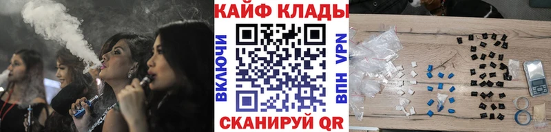 Купить закладку Верхняя Салда Гашиш КОКАИН APVP Меф