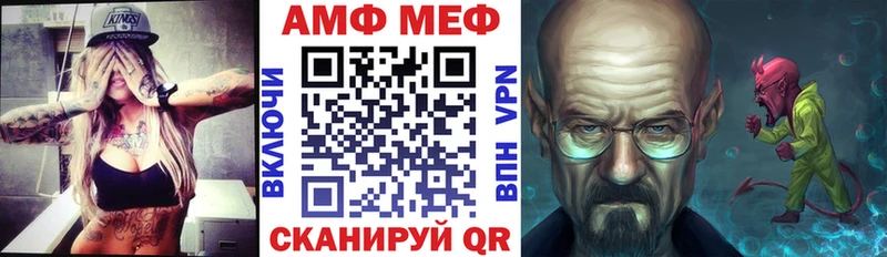 Amphetamine VHQ  закладка  KRAKEN ССЫЛКА  Верхняя Салда 