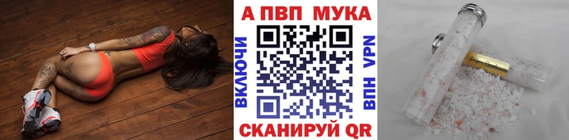 Alfa_PVP кристаллы  OMG ССЫЛКА  Верхняя Салда 