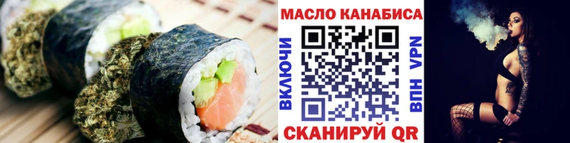 Печенье с ТГК конопля Верхняя Салда