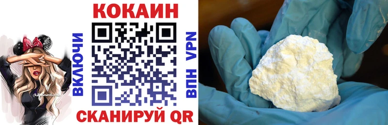 OMG вход  Верхняя Салда  Cocaine 99% 