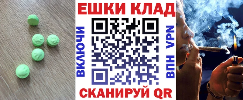 ЭКСТАЗИ mix  Верхняя Салда 