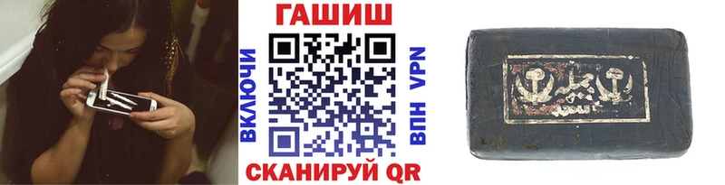 ГАШИШ гашик  купить закладку  MEGA ССЫЛКА  Верхняя Салда 