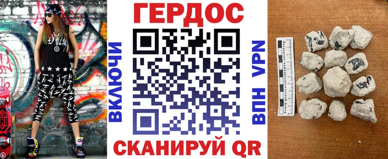 Героин хмурый где купить наркоту Верхняя Салда