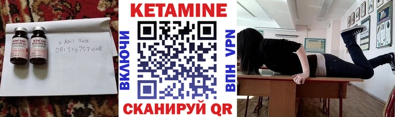 магазин продажи   Верхняя Салда  КЕТАМИН ketamine 