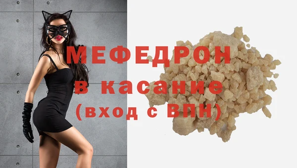 кокаин премиум Балабаново