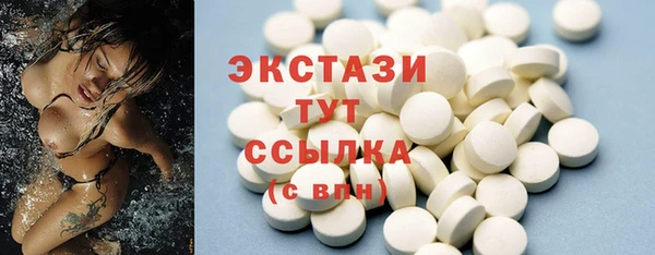 соль ск Баксан