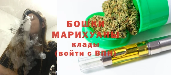 соль ск Баксан