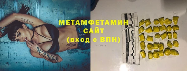 соль ск Баксан