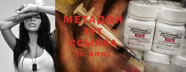 соль ск Баксан