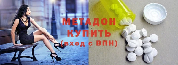 кокаин премиум Балабаново