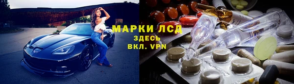 кокаин премиум Балабаново