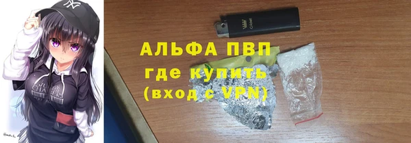 соль ск Баксан