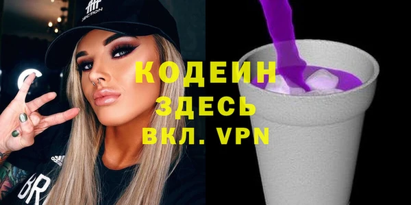 MESCALINE Балахна