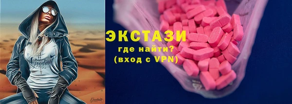 соль ск Баксан