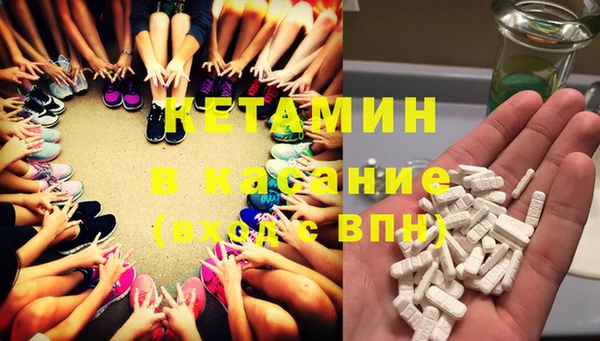MESCALINE Балахна
