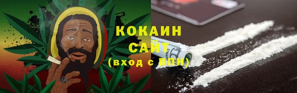 кокаин премиум Балабаново