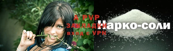 соль ск Баксан