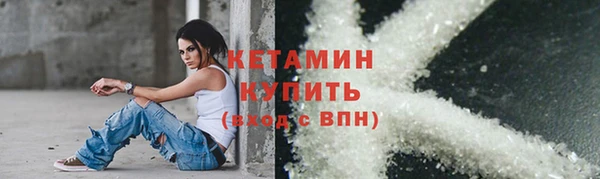 кокаин премиум Балабаново