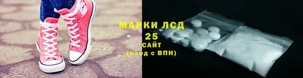 первитин Струнино