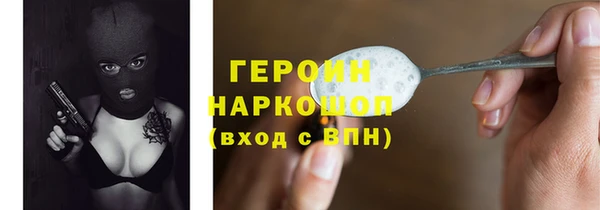 MESCALINE Балахна