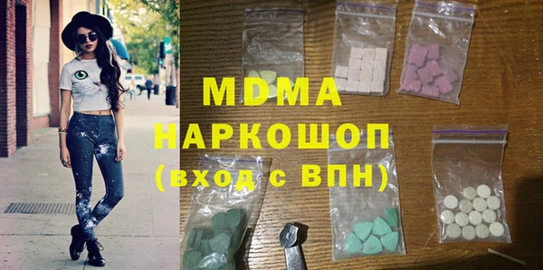 соль ск Баксан