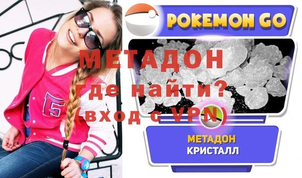 MDMA Premium VHQ Ступино