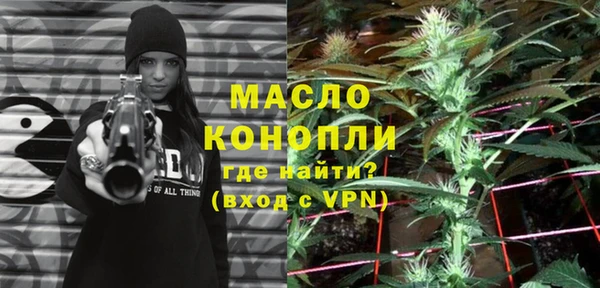 кокаин премиум Арсеньев