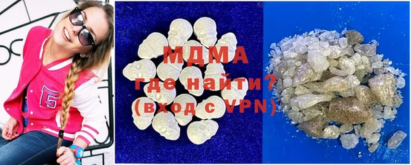 MESCALINE Балахна
