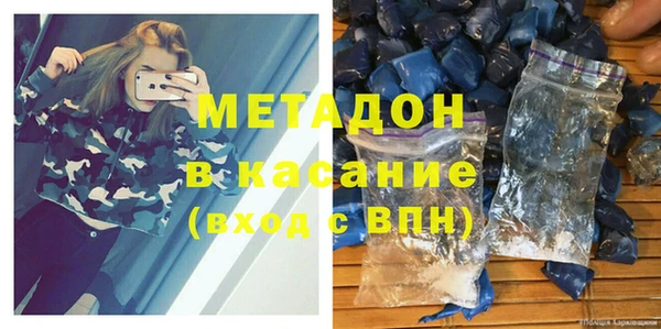 кокаин премиум Балабаново