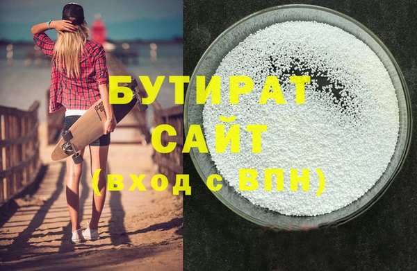 MESCALINE Балахна