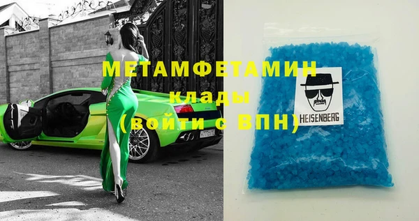 кокаин премиум Балабаново