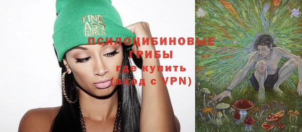 соль ск Баксан