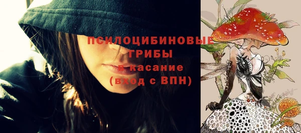 соль ск Баксан