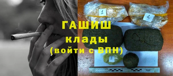 кокаин премиум Балабаново