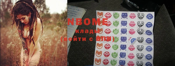 MESCALINE Балахна