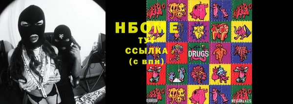 MESCALINE Балахна