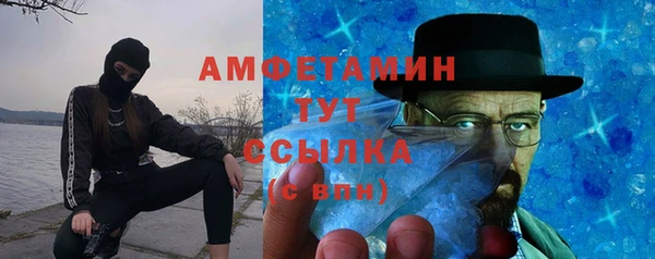 кокаин премиум Балабаново