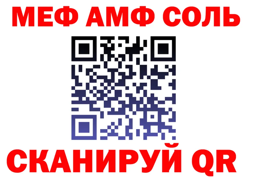 ГАШ Ice-O-Lator вход это mega Верхняя Салда
