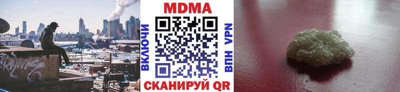 как найти наркотики  Верхняя Салда  MDMA молли 