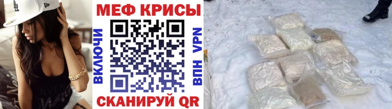 Мефедрон mephedrone мега маркетплейс Верхняя Салда магазин продажи наркотиков