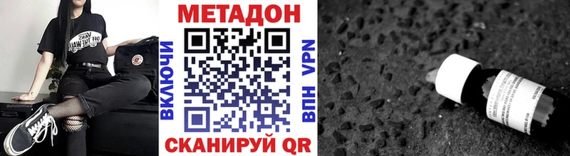 МЕТАДОН белоснежный  Верхняя Салда 