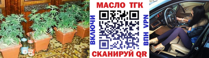 ТГК вейп с тгк Верхняя Салда