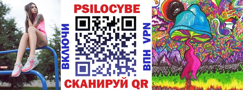 даркнет Telegram  Верхняя Салда  Псилоцибиновые грибы Cubensis 